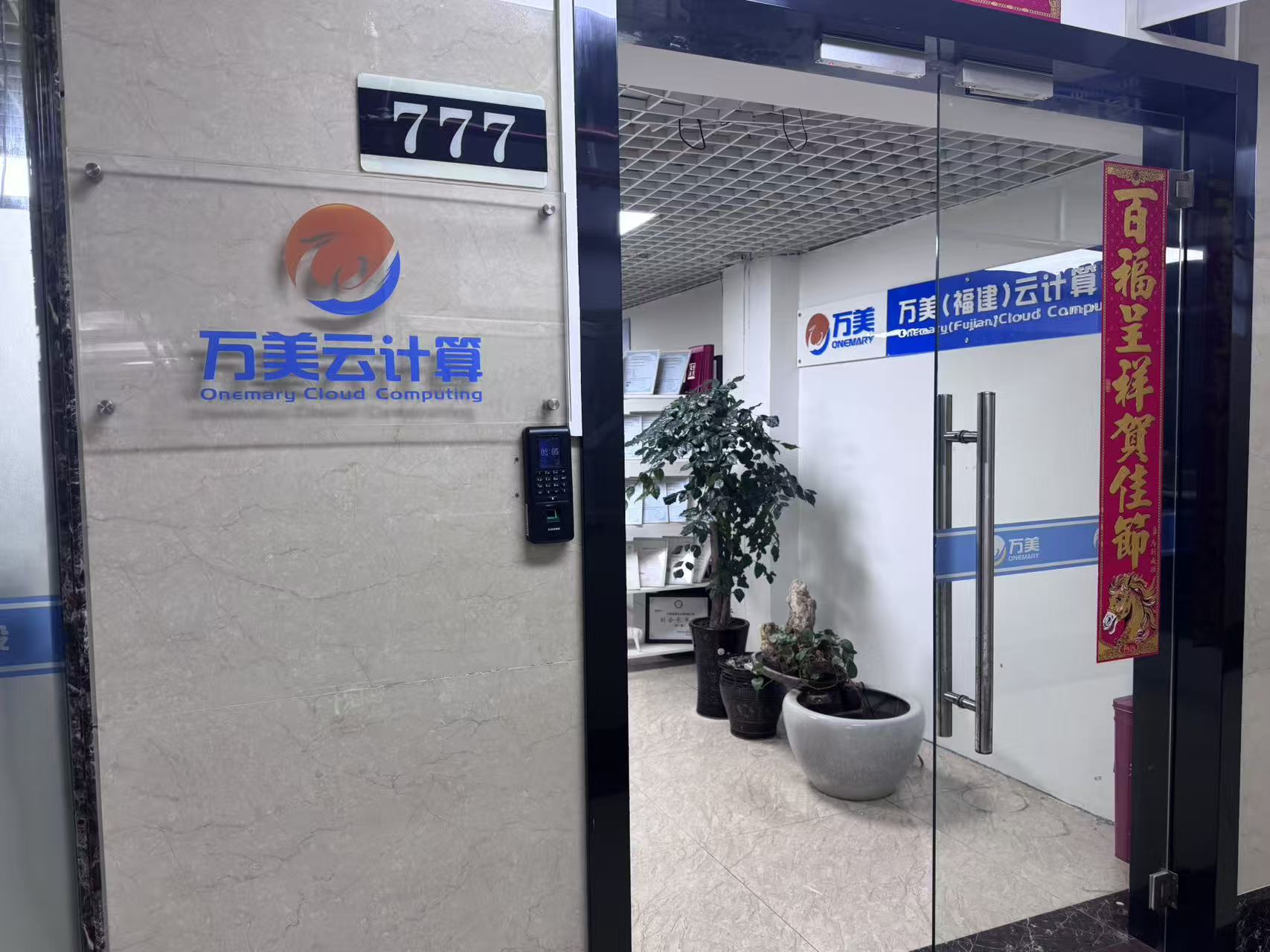 厦门网站
